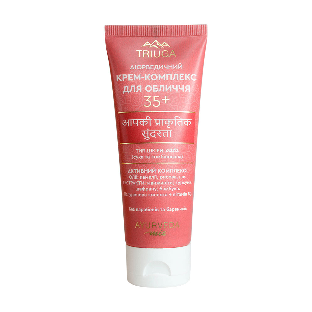 Крем-комплекс для обличчя Triuga Ayurveda Mix 35+, 75 мл