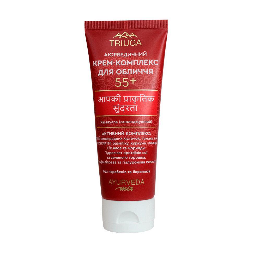Крем-комплекс для обличчя Triuga Ayurveda Mix 55+, 75 мл