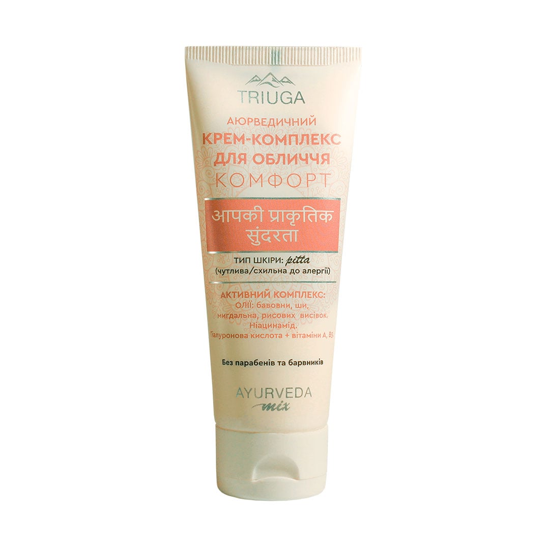 Крем-комплекс для обличчя Triuga Ayurveda Mix Комфорт, для чутливої шкіри, 75 мл